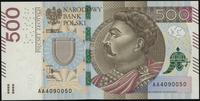 Polska, 500 złotych, 26.02.2016