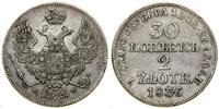 Polska, 30 kopiejek = 2 złote, 1836 MW