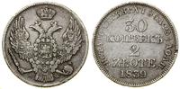 Polska, 30 kopiejek = 2 złote, 1839 MW