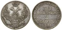 Polska, 30 kopiejek = 2 złote, 1841 MW