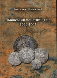 wydawnictwa polskie, Шлапінський Володимир – Львівський монетний двір 1656–1663, Львів 2024, IS..
