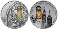 Polska, 50 złotych, 2020