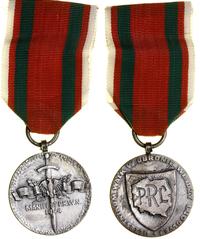 Polska, Medal „Za udział w walkach w obronie władzy ludowej”, (1983–1992)