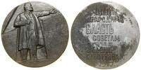 Rosja, medal pamiątkowy