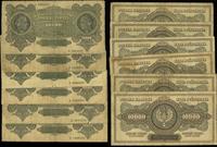 Polska, zestaw: 6 x 10.000 złotych, 11.03.1922