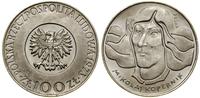 Polska, 100 złotych, 1973