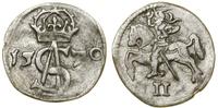 Polska, dwudenar, 1570