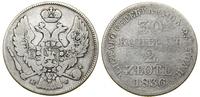 Polska, 30 kopiejek = 2 złote, 1836 MW