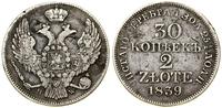 Polska, 30 kopiejek = 2 złote, 1839 MW
