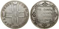 Rosja, 1 rubel, 1798 СМ МБ