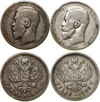 Rosja, zestaw: 2 x rubel, 1898