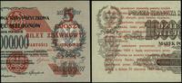 Polska, bilet zdawkowy – 5 groszy, 28.04.1924