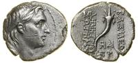 Grecja i posthellenistyczne, drachma, (153–152 pne)