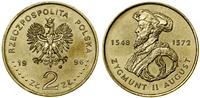Polska, 2 złote, 1996