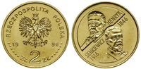 Polska, 2 złote, 1996