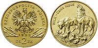 Polska, 2 złote, 1999