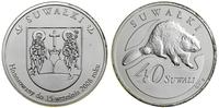 Polska, 40 suwali, 2008?