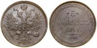 Rosja, 5 kopiejek, 1861 EM
