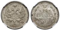 Rosja, 20 kopiejek, 1915 BC