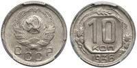 Rosja, 10 kopiejek, 1936