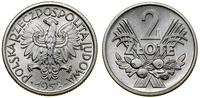 Polska, 2 złote, 1958