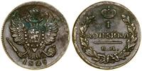 Rosja, 1 kopiejka, 1828 EM-ИК