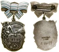 Rosja, Order „Macierzyńska sława” III klasy, od 1944 roku