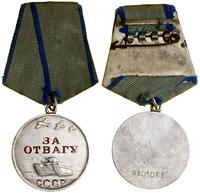 Rosja, Medal „Za Odwagę”, po 1947 roku