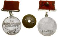Rosja, medal Za Zasługi Wojenne (За боевые заслуги)