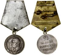 Rosja, medal 