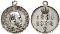 Rosja, medal pośmiertny Aleksandra III, 1896