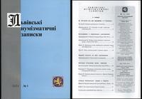 czasopisma, Львiвськi нумiзматичнi записки (Lwowskie Zapiski Numizmatyczne), nr 1/2004