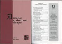 czasopisma, Львiвськi нумiзматичнi записки (Lwowskie Zapiski Numizmatyczne), nr 14-15/..
