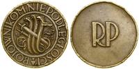 Polska, Medal Niepodległości, 1930