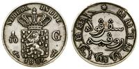 Holenderskie Indie Wschodnie (1726–1949), 1/10 guldena, 1884