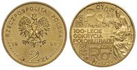 2 złote 1998, Odkrycie Polonu i Radu, Nordic Gol