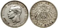 Niemcy, 5 marek, 1895 A
