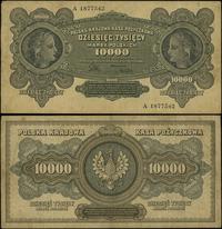 Polska, zestaw 6 banknotów, 1916–1948