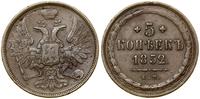 Rosja, 5 kopiejek, 1852 EM