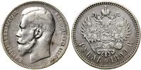 Rosja, rubel, 1899 ★★