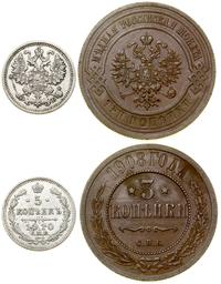 Rosja, zestaw 2 monet