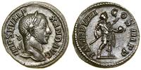 Cesarstwo Rzymskie, denar, (230)