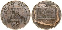 Polska, medal pamiątkowy, 1968