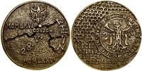Polska, medal pamiątkowy, 1976