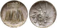 Izrael, 10 lirot, 1971