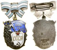 Rosja, Order „Macierzyńska sława” II klasy, od 1944