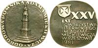 Polska, Odbudowa Pomnika Adama Mickiewicza, 1981