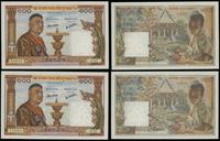 Laos, zestaw: 2 x 100 kip, 1957