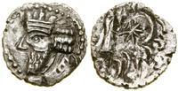 Persja, hemidrachma, (I w. ne)