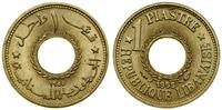 Liban, 1 piastra, 1955
